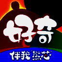 好奇时间 V3.7.12