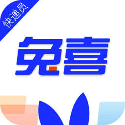 兔喜投递 V4.16.1