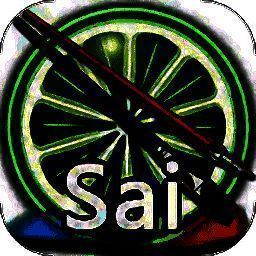 Sai绘画 V1.1