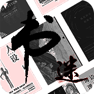 书迷小说 app下载安卓纯净版 V1.0.23