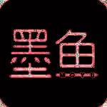 墨鱼小说 全文免费笔趣阁 V1.0.6