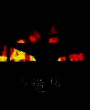 《锻造风云。双王之歌》免安装中文版