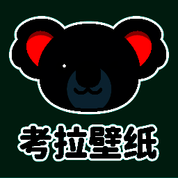 考拉壁纸 官方正版 V1.7.0