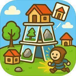 堆叠世界 手机无广版 V2.1