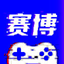 赛博云电脑 最新版 V1.14.5