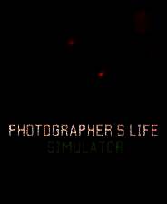 《Photographer's Life Simulator》电脑版