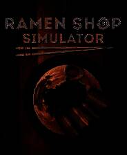 《拉面店模拟器》电脑版