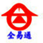 《全易通验厂考勤工资系统》最新版