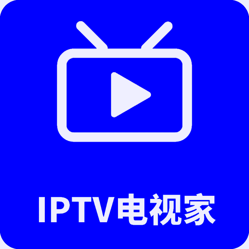IPTV V1.0.0