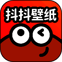 抖抖壁纸 免费下载壁纸 V1.6.2