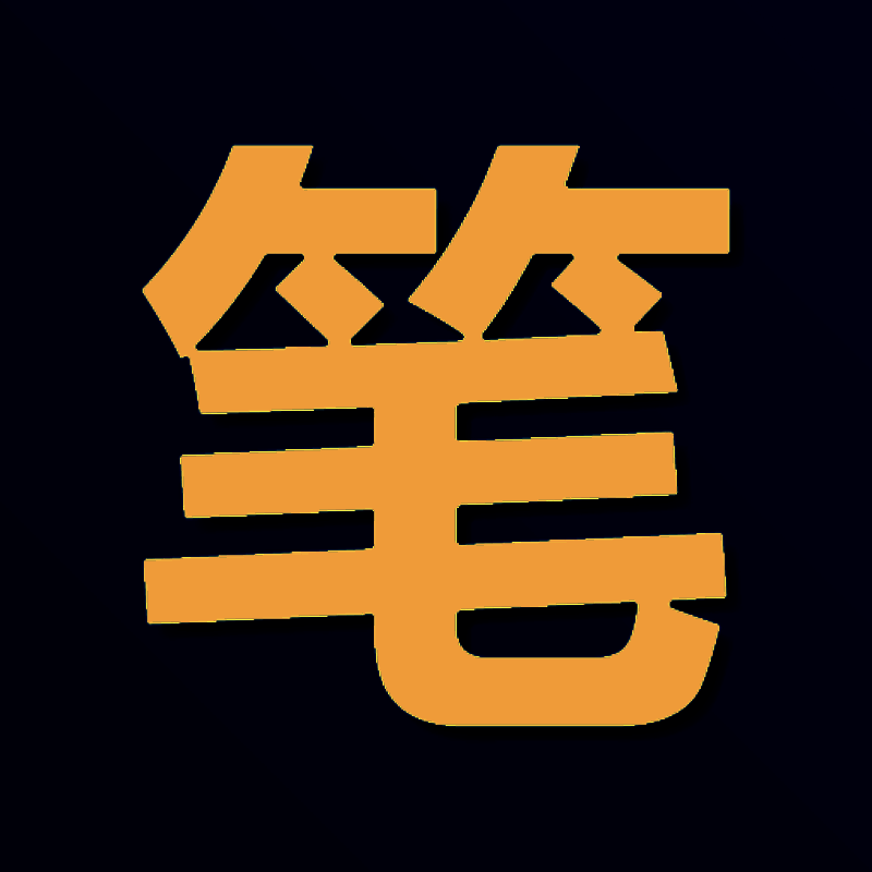 笔趣阁 苹果版 V1.0.3