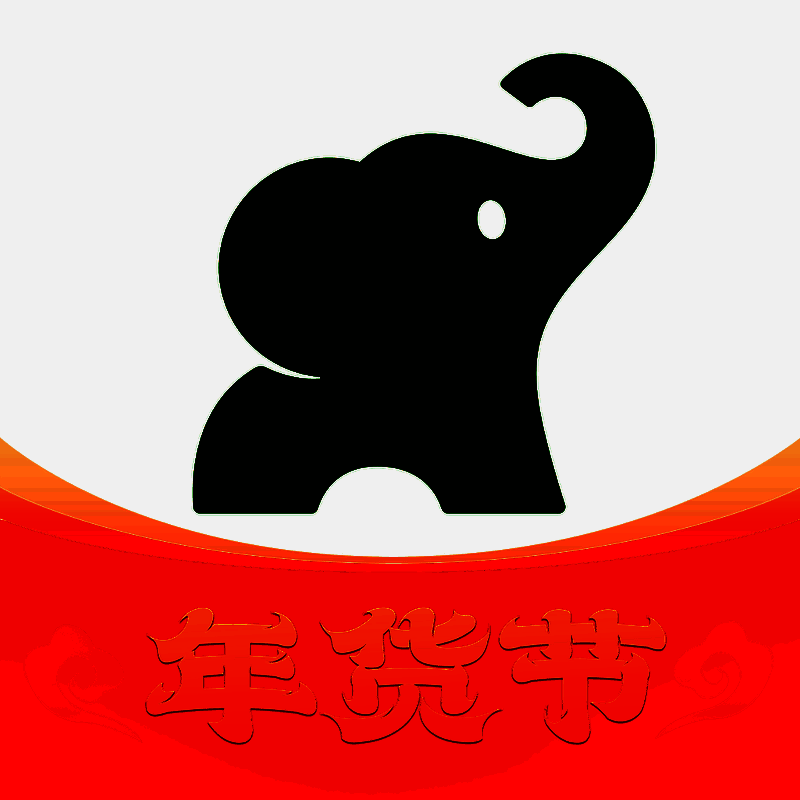 小象超市 V6.3.10