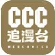 ccc追漫台 苹果版 V2.2.3