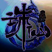 诛仙世界助手 V1.2.3