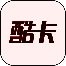 酷卡云游戏 网页版 V2.1.00