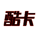 酷卡云 app官方下载 V2.1.00