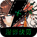 漫影快剪 V1.7.1