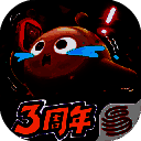 网易蛋仔派对 官网入口官服 V1.0.113