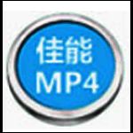 数擎佳能MP4视频恢复软件v6.0