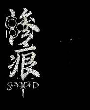 《惨痕》官方版