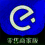 饿了么零售商家版