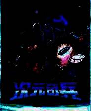 《次元奇兵》 v1.0.1升级档+未加密补丁[TENOKE]