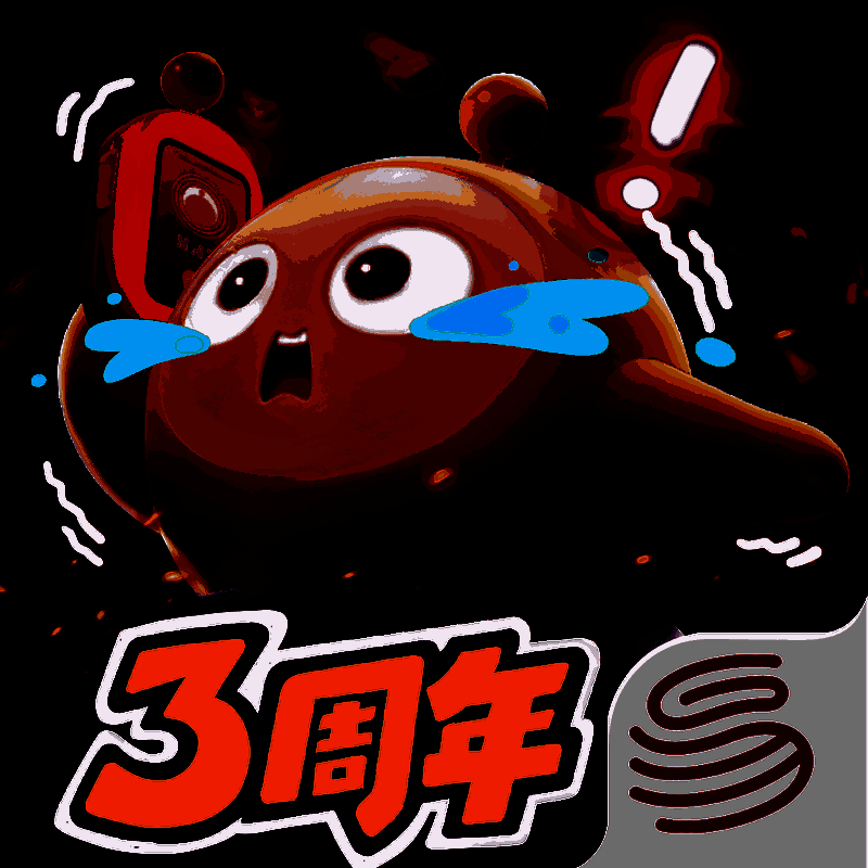 蛋仔派对 官服官网版 V1.0.113