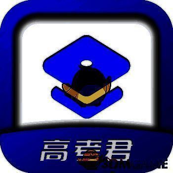 高考君 V1.7.0