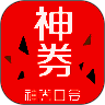 神券口令 V1.4