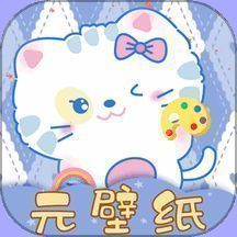 元壁纸 app安卓版 V1.6.0