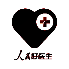 人民好医生 V2.10.1