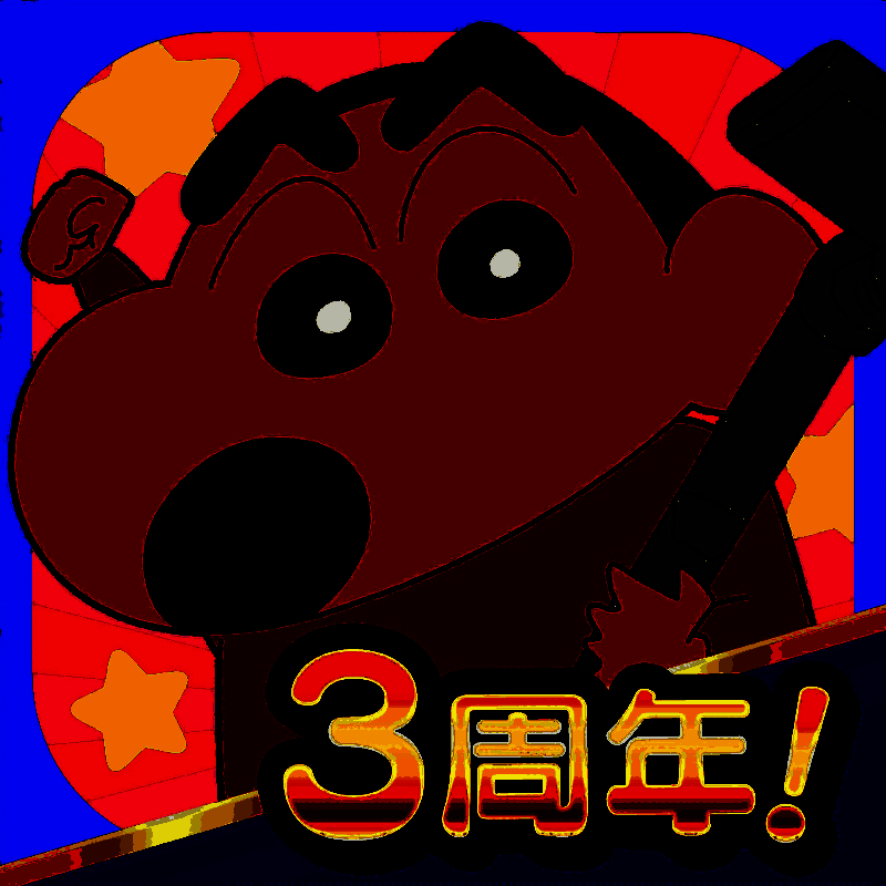 蜡笔小新之小帮手大作战 安卓最新版 V2.18.2