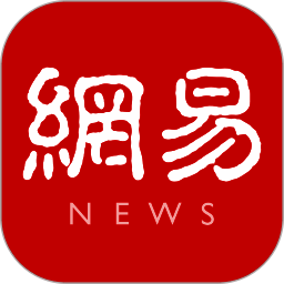 网易新闻 官网版 V113.2