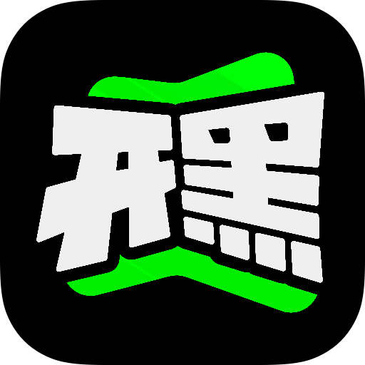 开黑云电脑 手机版 V1.12.1