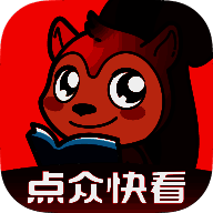 点众快看小说 历史版本大全 V7.0.3