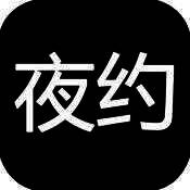 单身夜约 V1.8