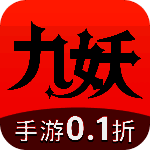 九妖游戏盒子 2025星耀版 V8.1.5