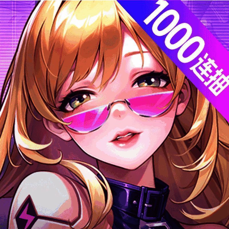 超维计划 官网版 V1.0