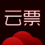 云票助手电脑版