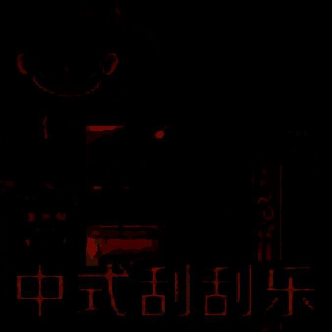 一掷千金-中国式彩票模拟 V1.0