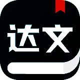 达文小说 苹果版 V1.7.2