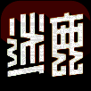 迷鹿音乐 V3.0.4