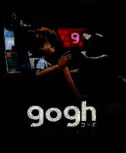 《gogh：虚拟形象与专注》 v1.0.10升级档+未加密补丁[TENOKE]