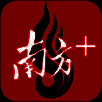 南方Plus V4.6.2