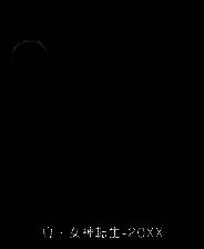 《真女神转生20XX》游戏库