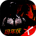 和平精英 2025最新版 V1.28.13