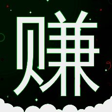 微星兼职 V1.5