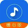 听歌识曲助手 V1.1
