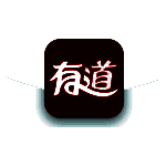 有道翻译v9.3.0.0