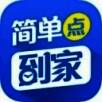 简单点到家 V2.7